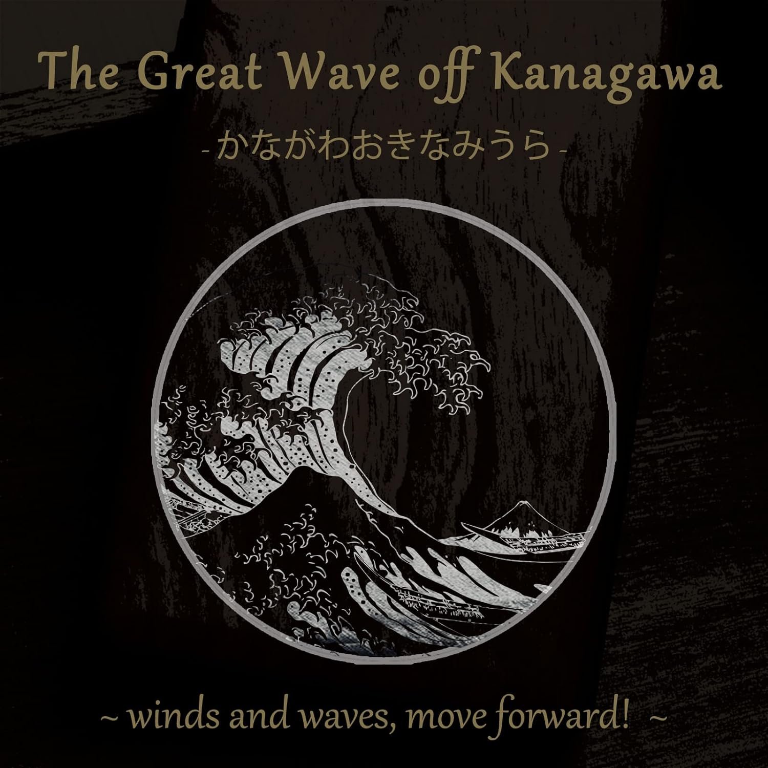 Magnetic Wood Case for iPhone 12 Case [Natural Wood & Soft TPU] Shockproof Protective Cover Unique & Classy Wooden Case Compatible with MagSafe (The Great Wave Off Kanagawa-Blackwood)